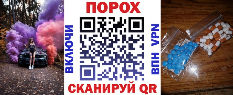АМФЕТАМИН VHQ  Алдан 