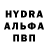 Alpha PVP кристаллы Glessy G.
