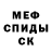 Героин хмурый PhantomZenix