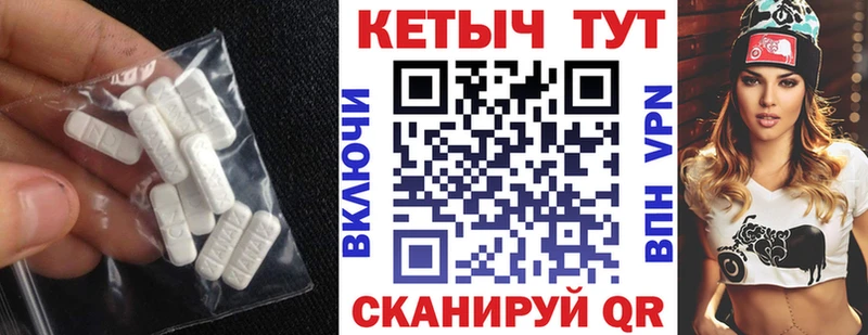 Кетамин VHQ  Алдан 