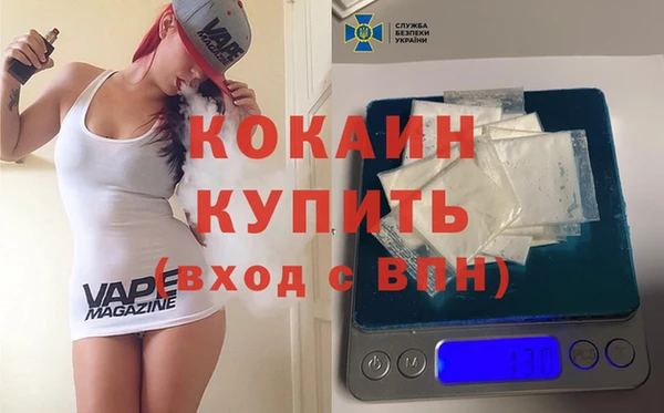 jwh Абинск