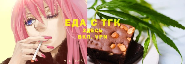 гидропоника Абаза