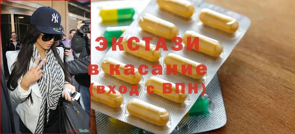 ешки Абдулино