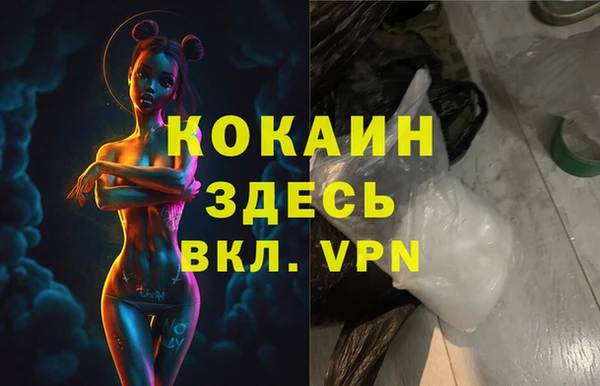 jwh Абинск