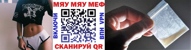 Меф мука Алдан