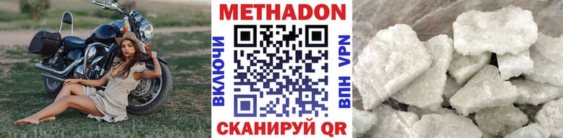 МЕТАДОН белоснежный  Алдан 