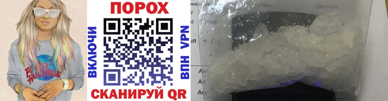 hydra зеркало  Алдан  Метамфетамин винт 