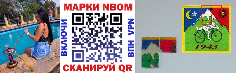 кракен ссылки  продажа наркотиков  Алдан  Наркотические марки 1,8мг 
