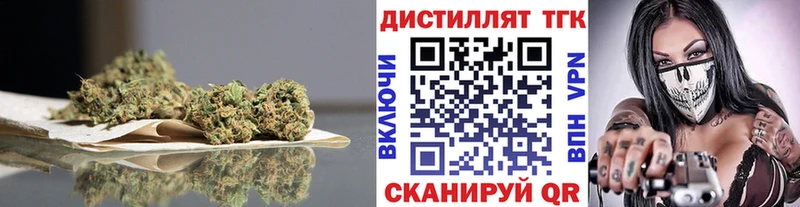 ТГК жижа Алдан